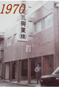 1970年
